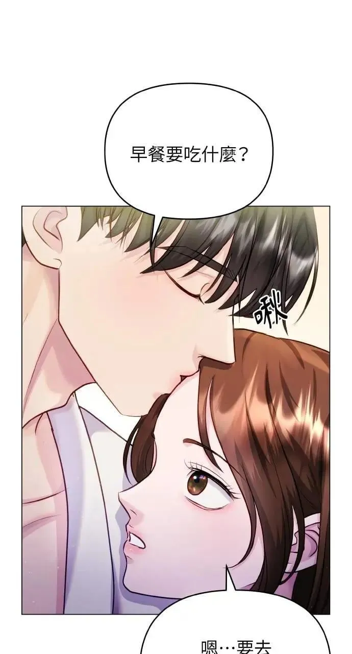 第54话 第44页