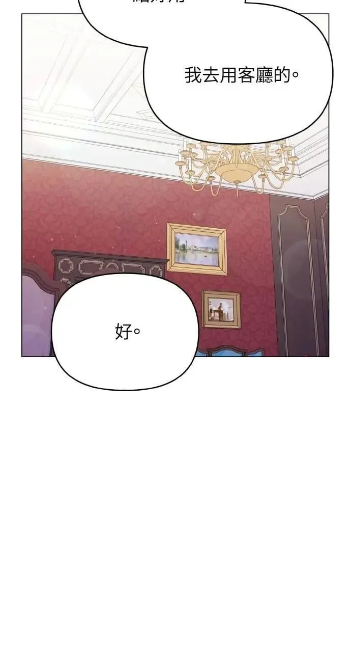 第54话 第46页