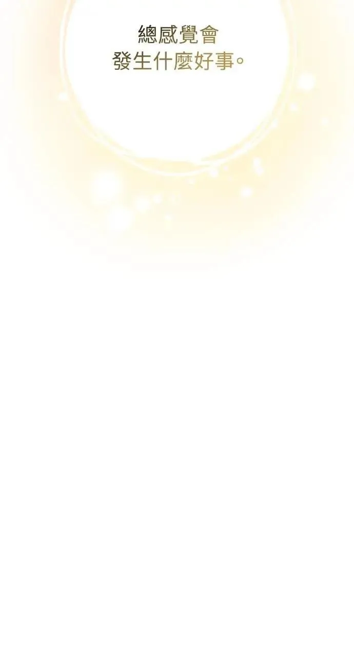 第54话 第50页