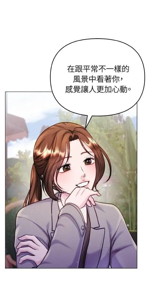 第54话 第53页