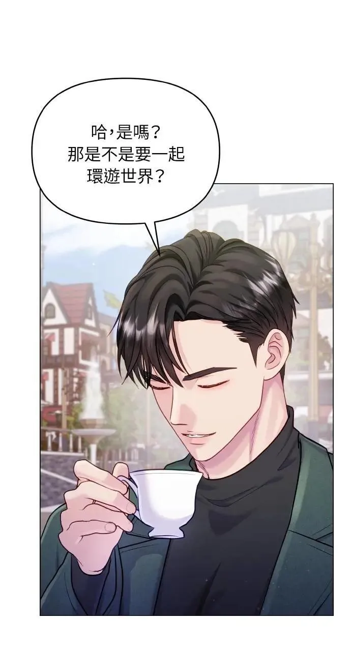 第54话 第54页