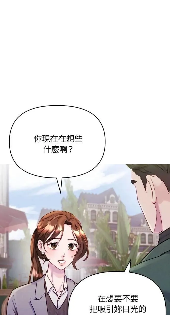 第54话 第55页