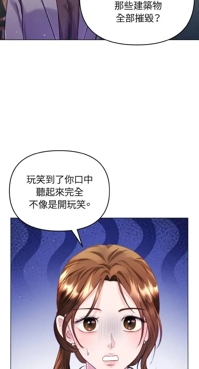 第54话 第56页