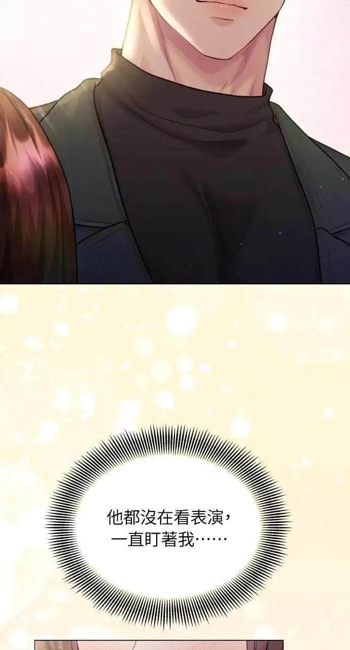 第54话 第64页