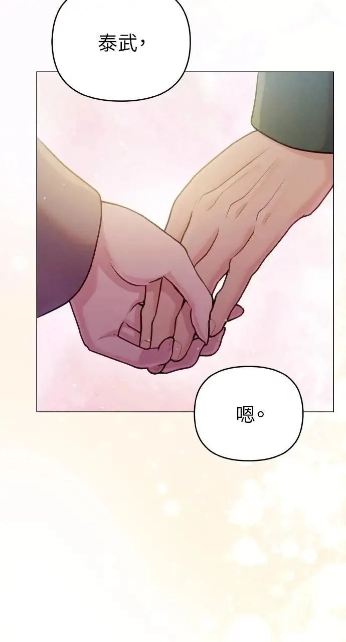 第54话 第66页