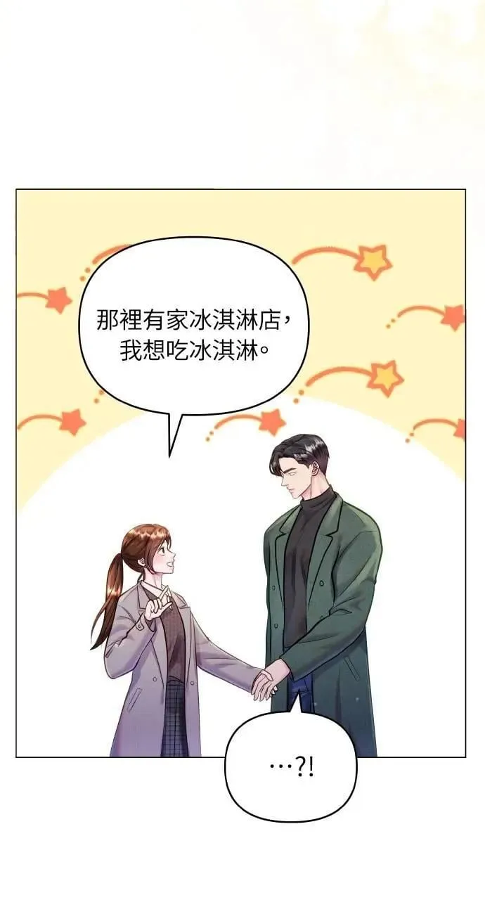 第54话 第67页