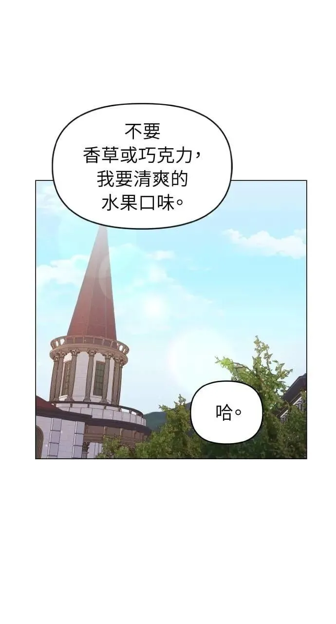 第54话 第68页