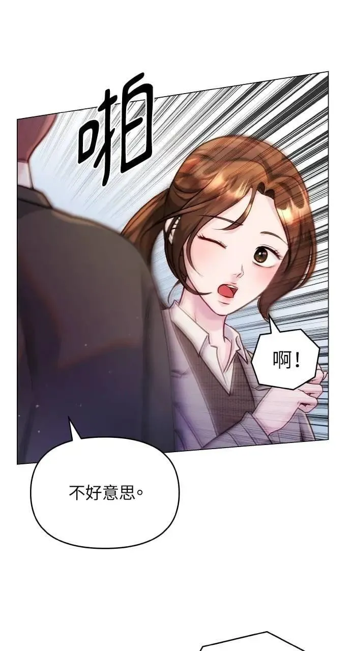 第54话 第70页