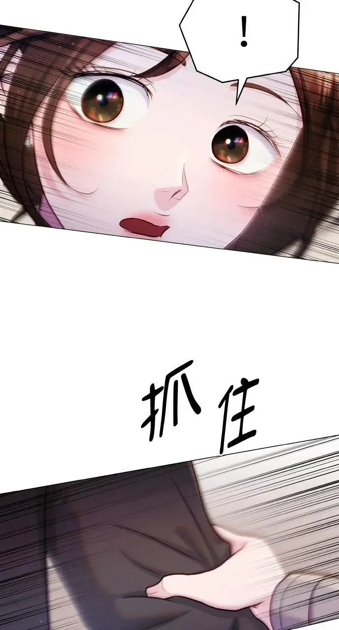 第54话 第71页