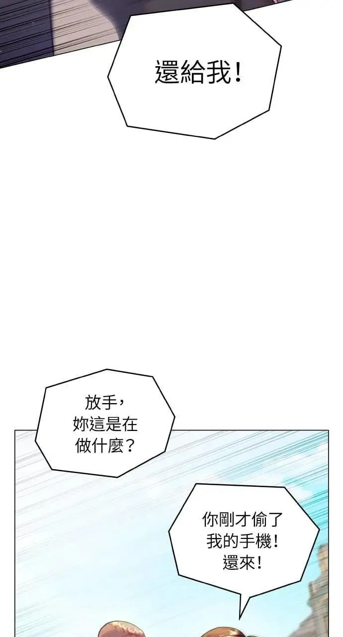 第54话 第72页
