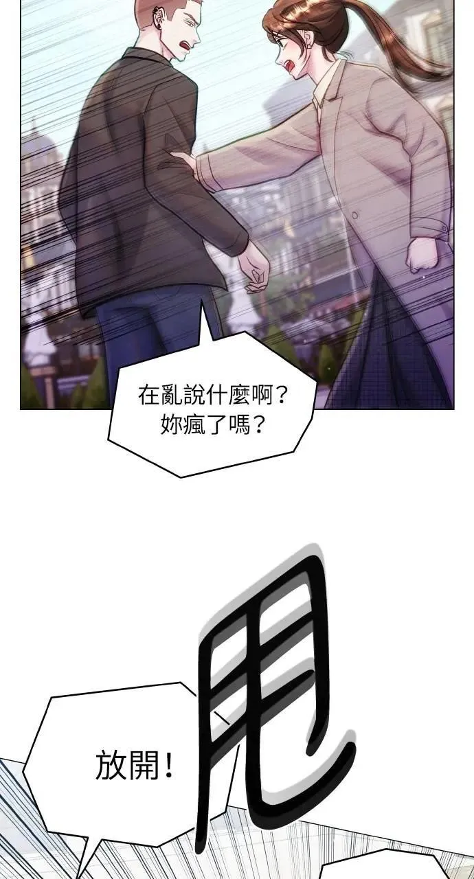 第54话 第73页