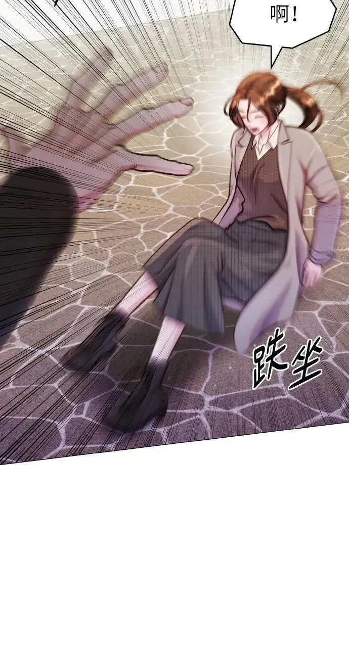 第54话 第74页
