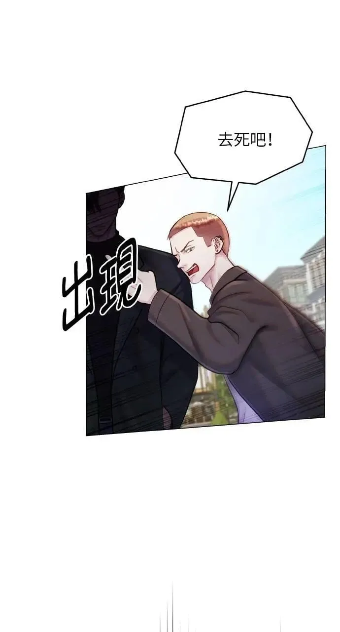 第54话 第75页