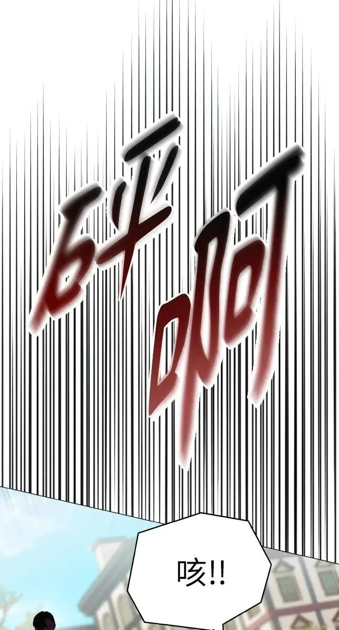 第54话 第76页
