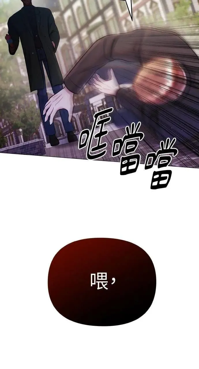 第54话 第77页