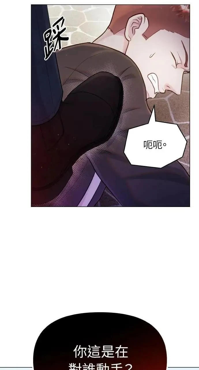 第54话 第78页