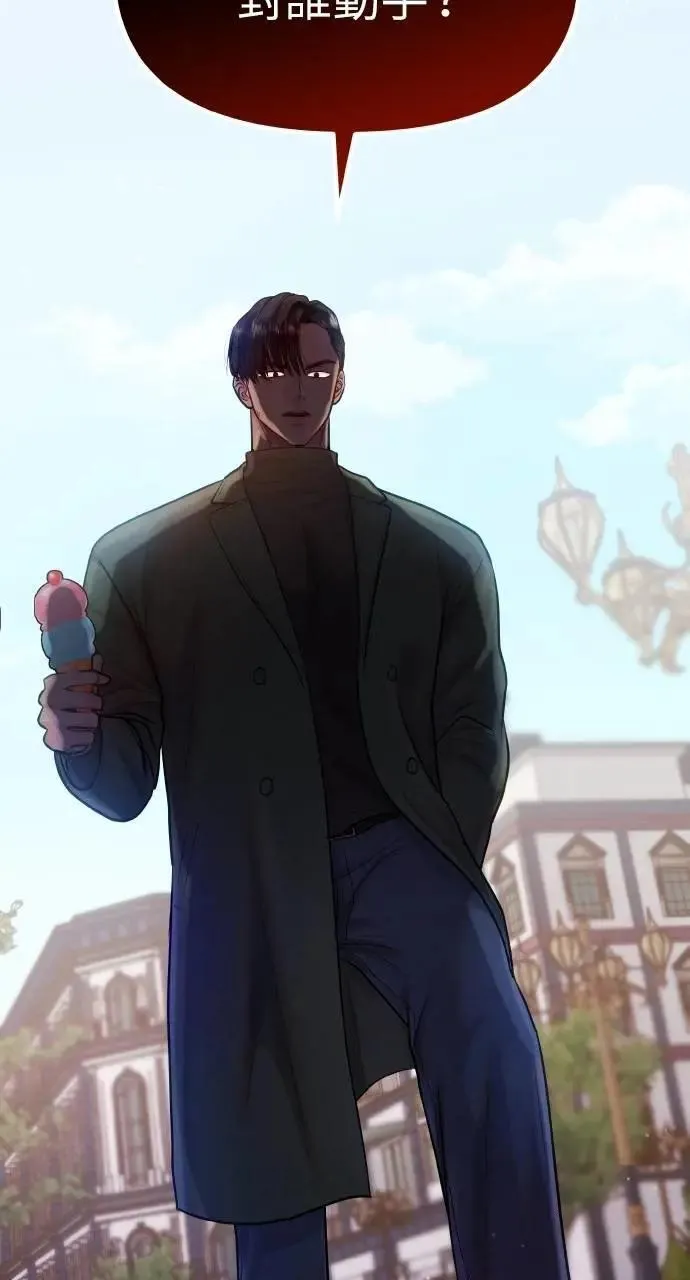 第54话 第79页