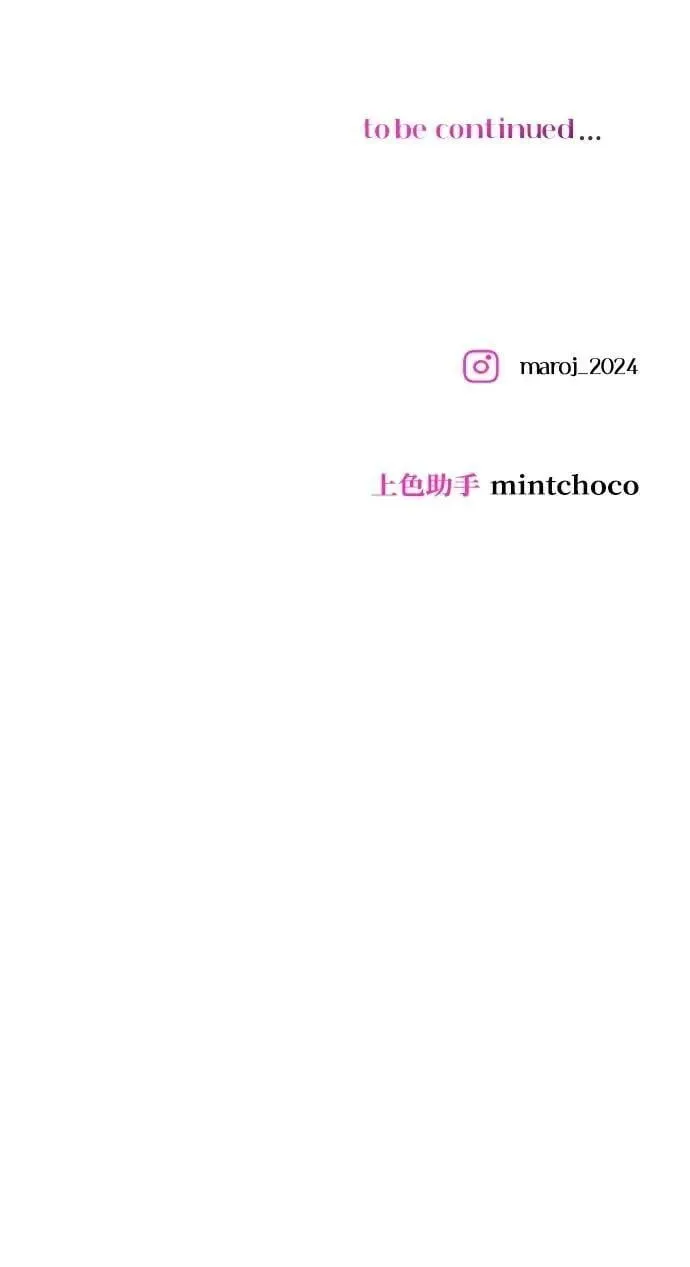 第54话 第81页