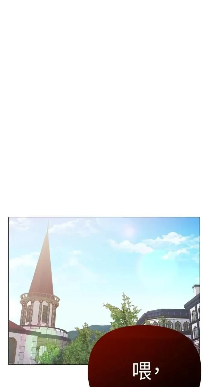 第55话 第1页