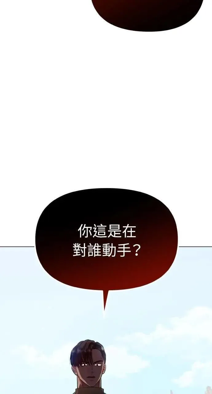 第55话 第2页
