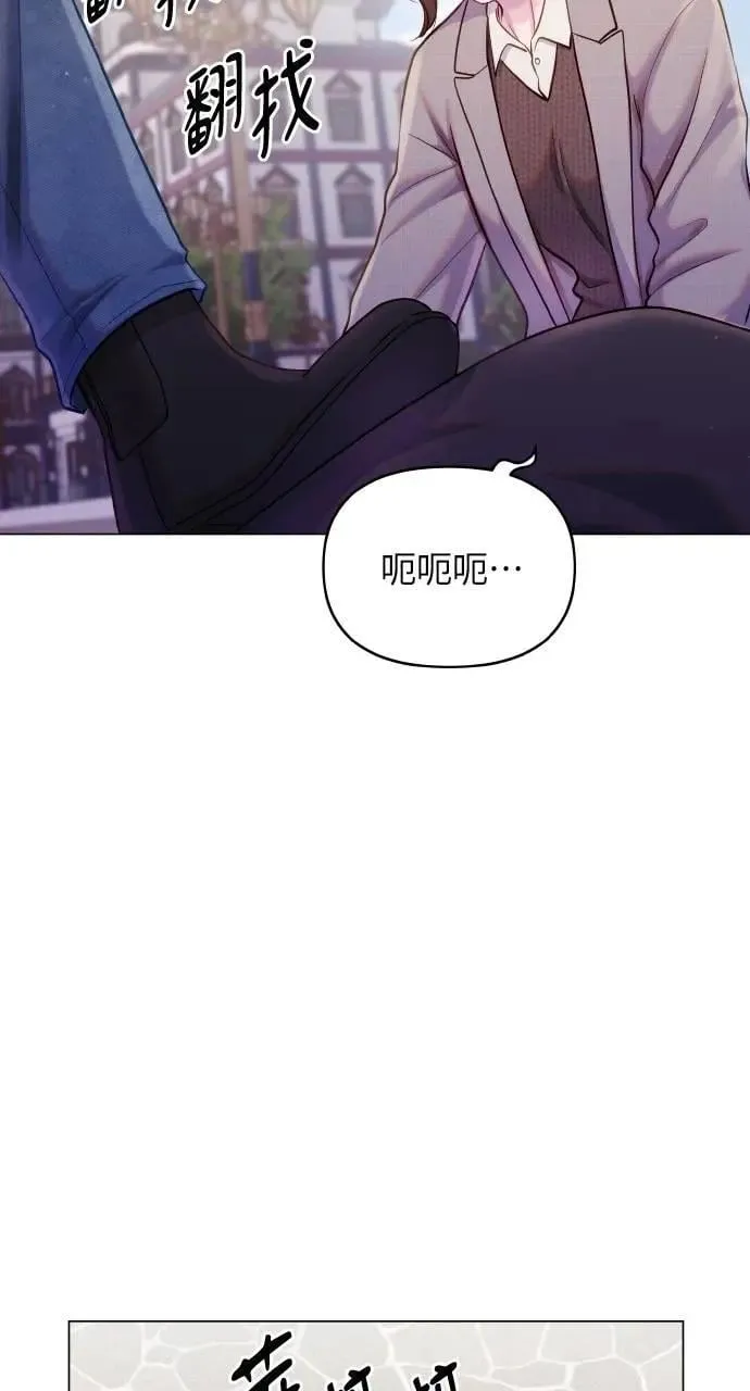 第55话 第6页