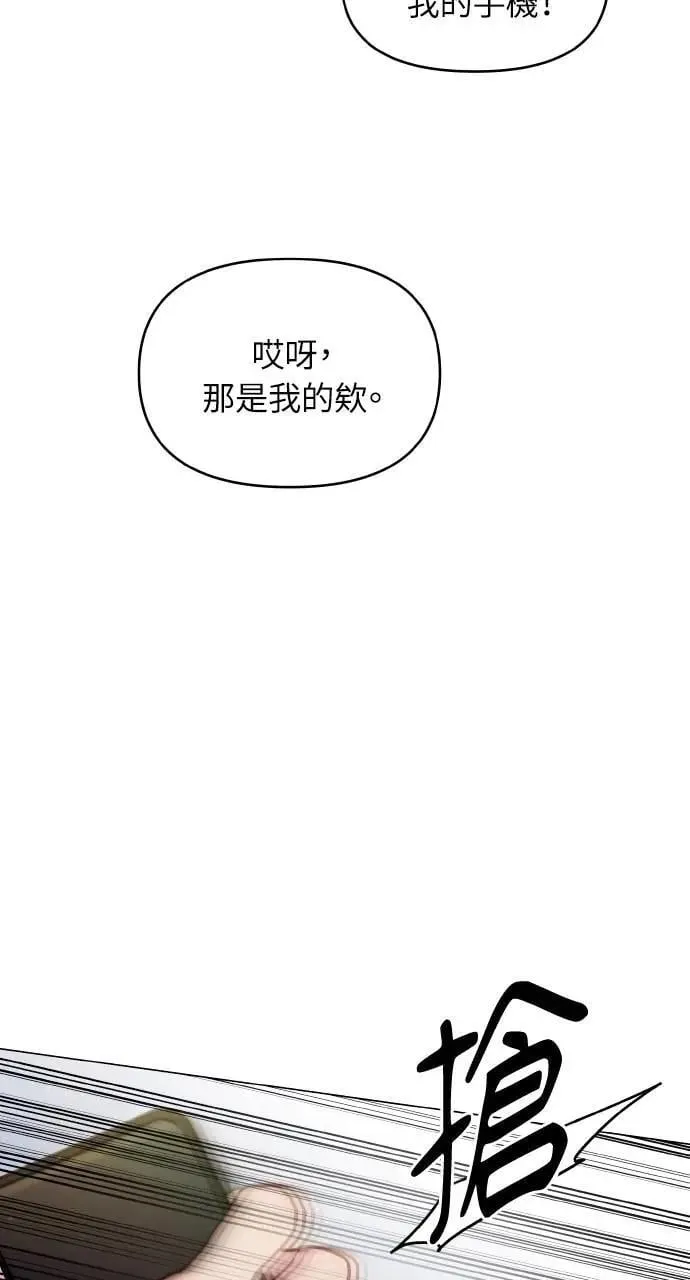 第55话 第9页