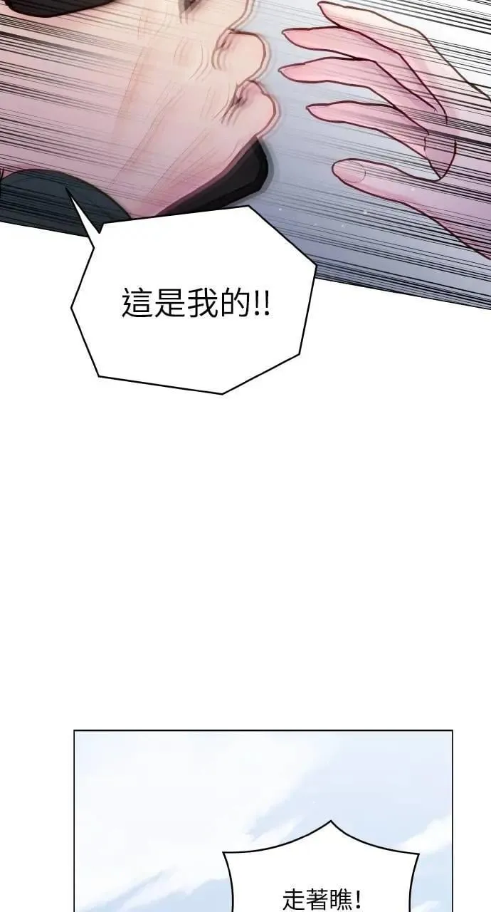 第55话 第10页