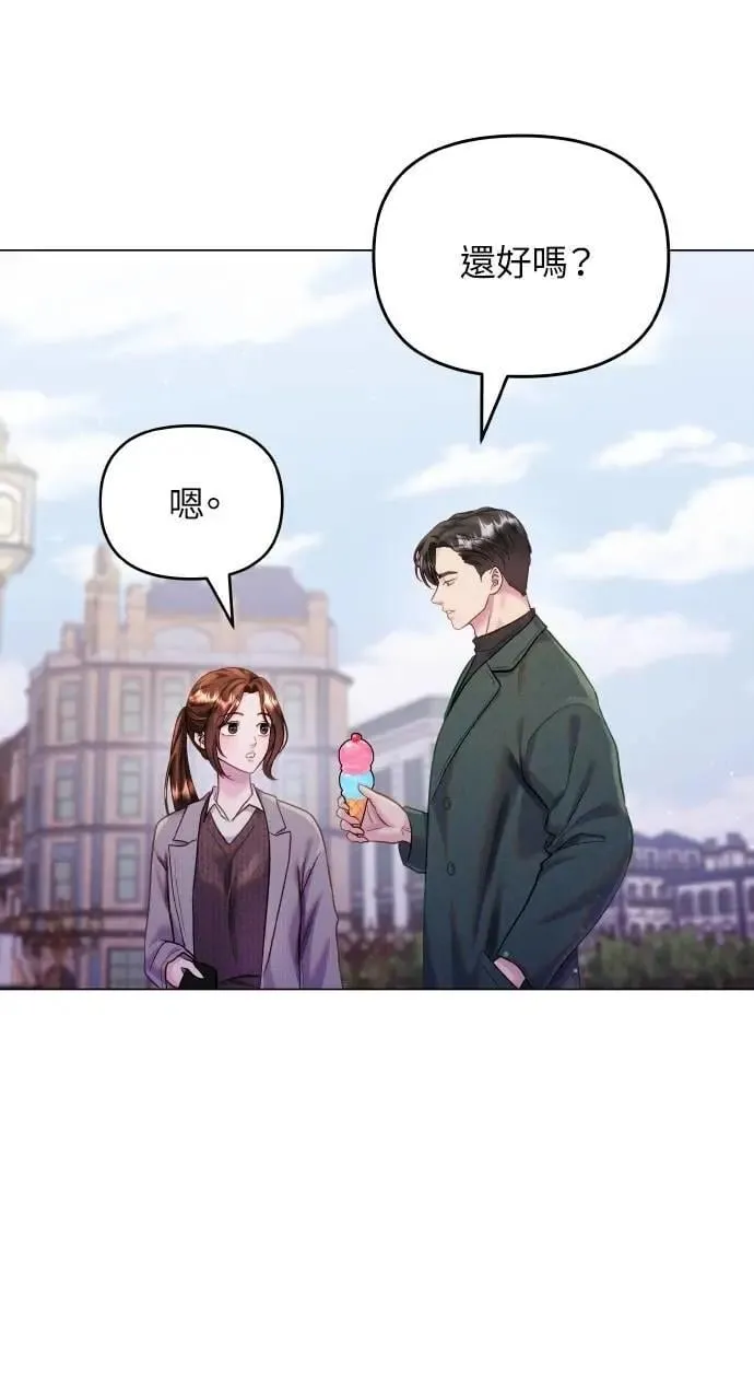 第55话 第12页