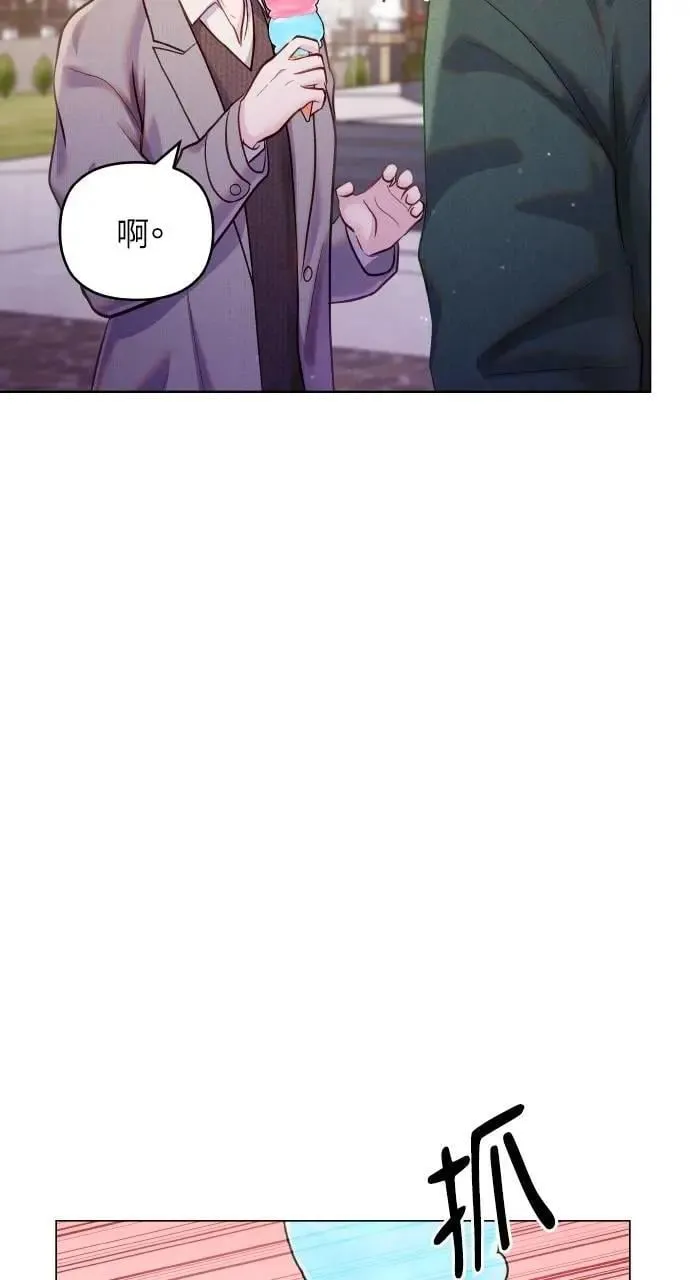 第55话 第15页