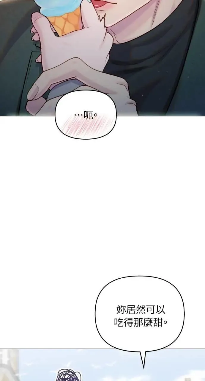 第55话 第18页