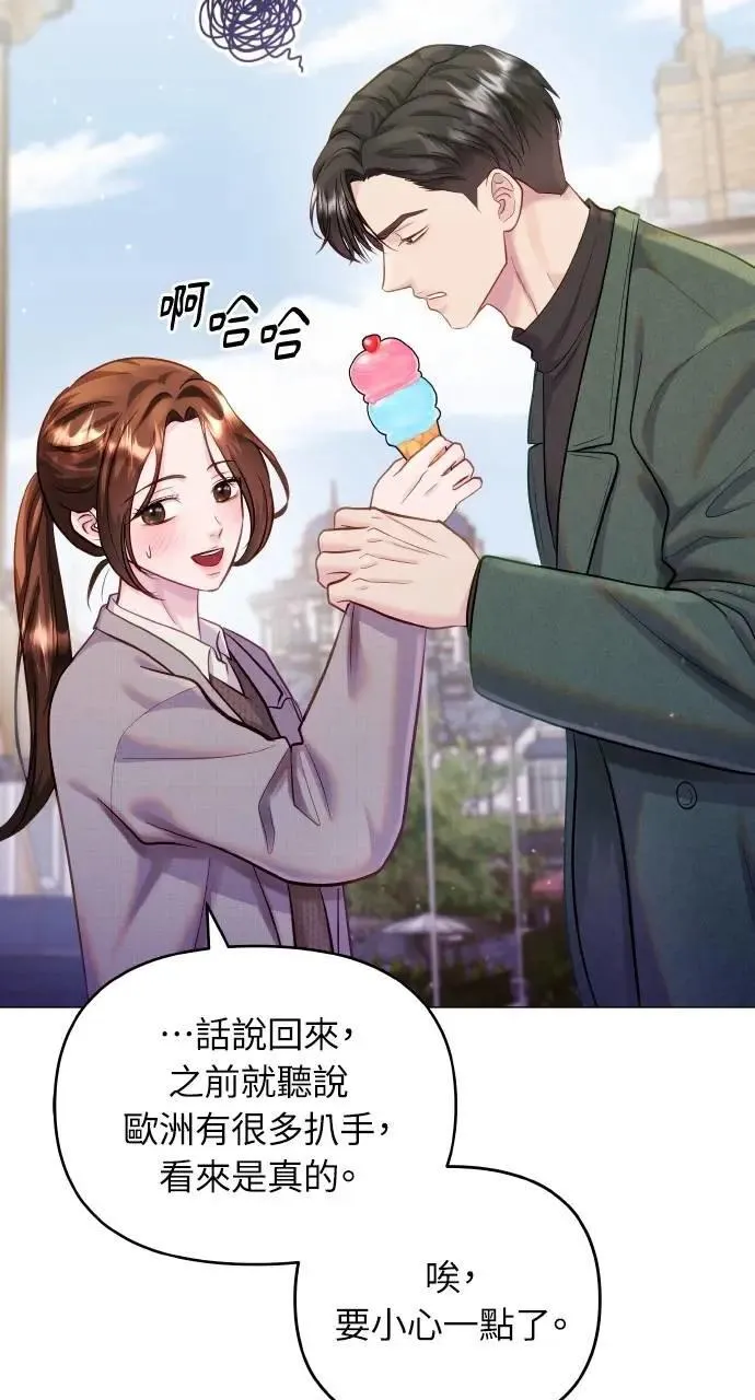 第55话 第19页