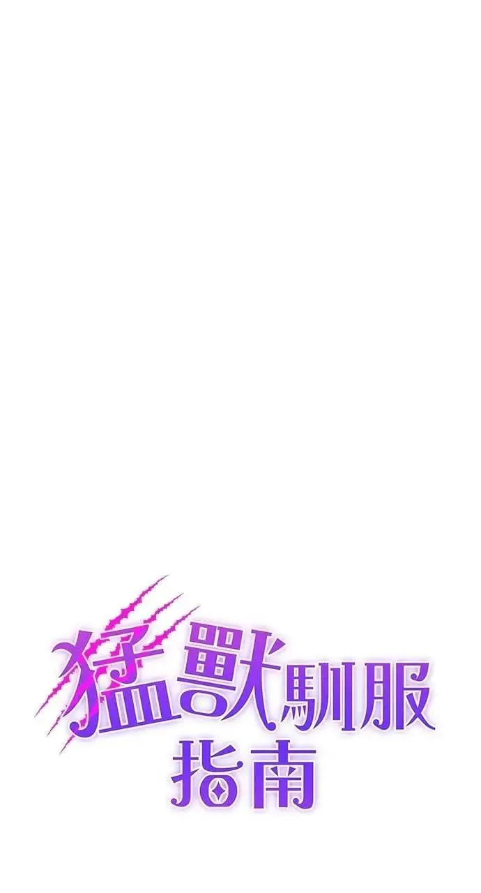 第55话 第23页
