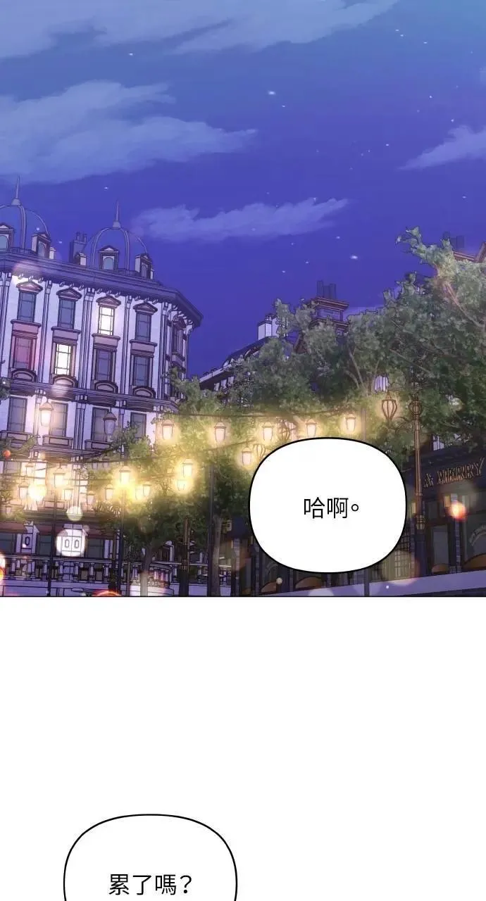 第55话 第25页