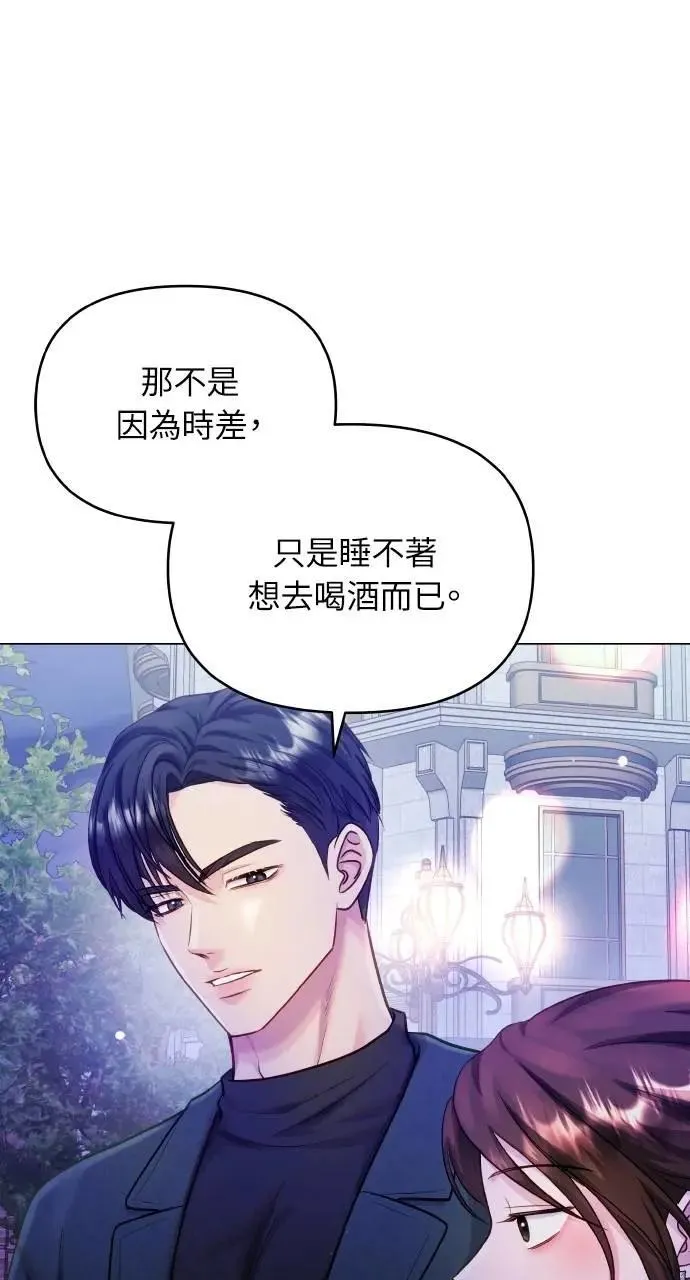 第55话 第27页