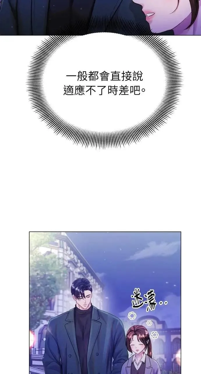第55话 第28页