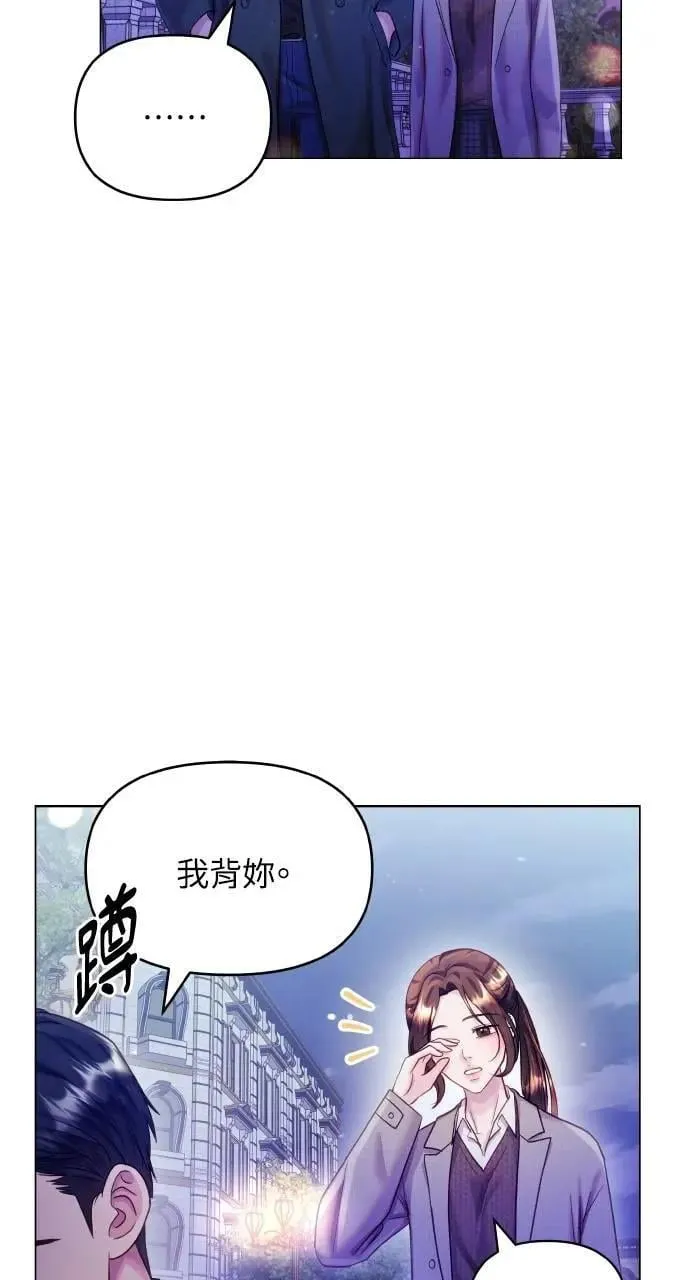 第55话 第29页