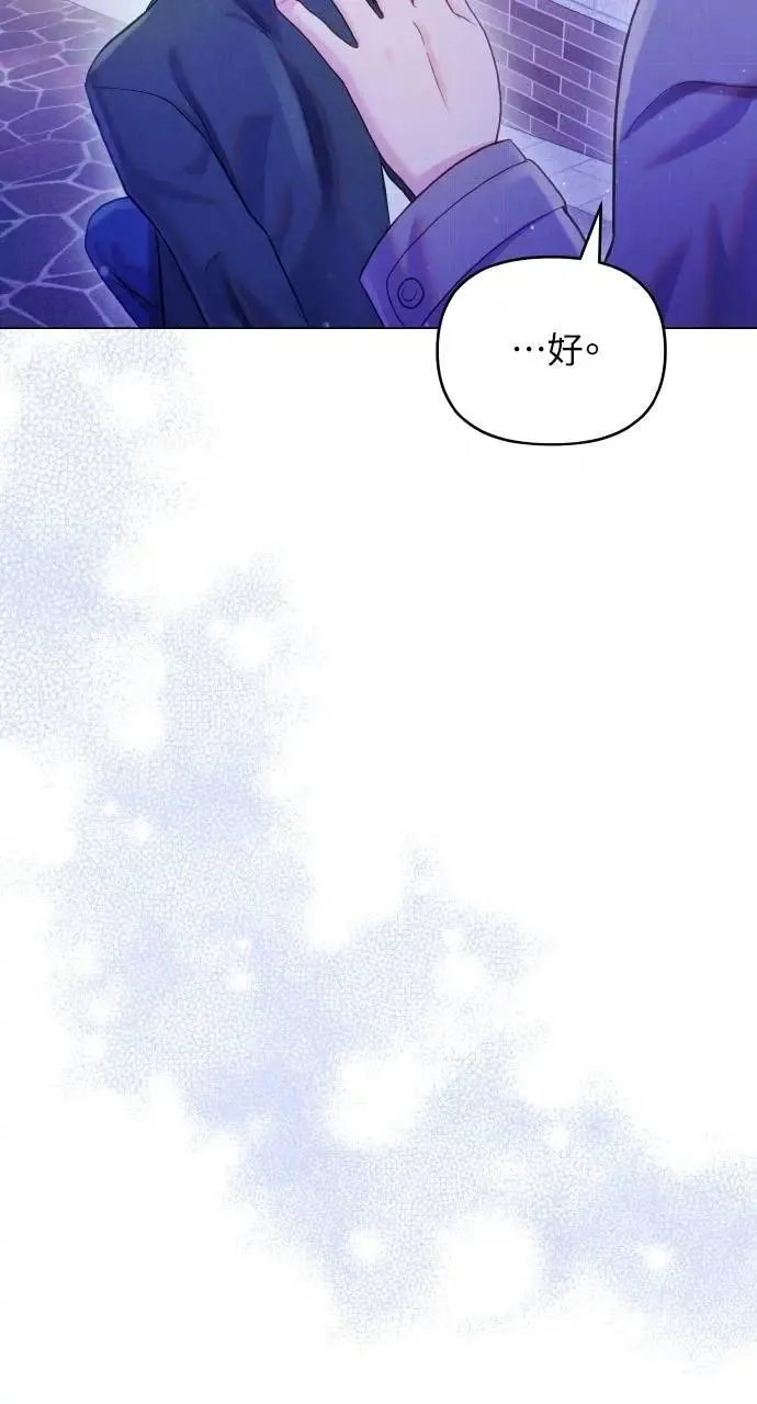 第55话 第31页