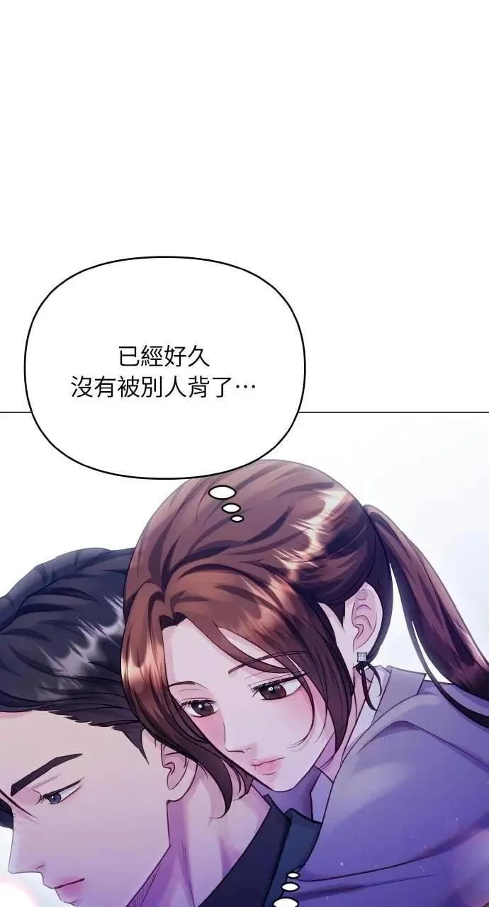 第55话 第33页