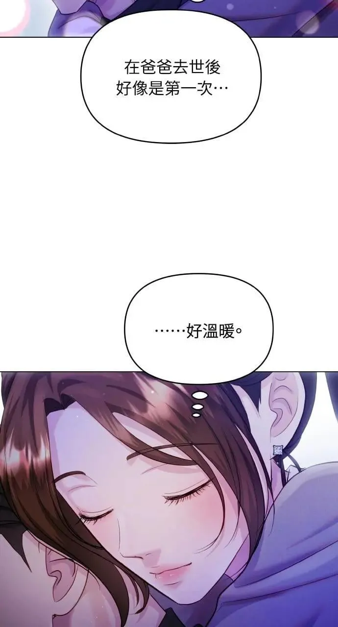 第55话 第34页