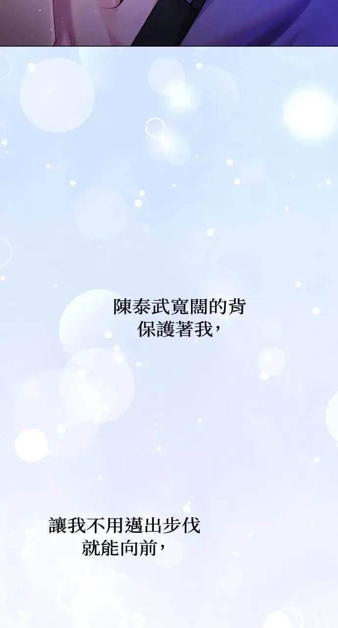 第55话 第35页