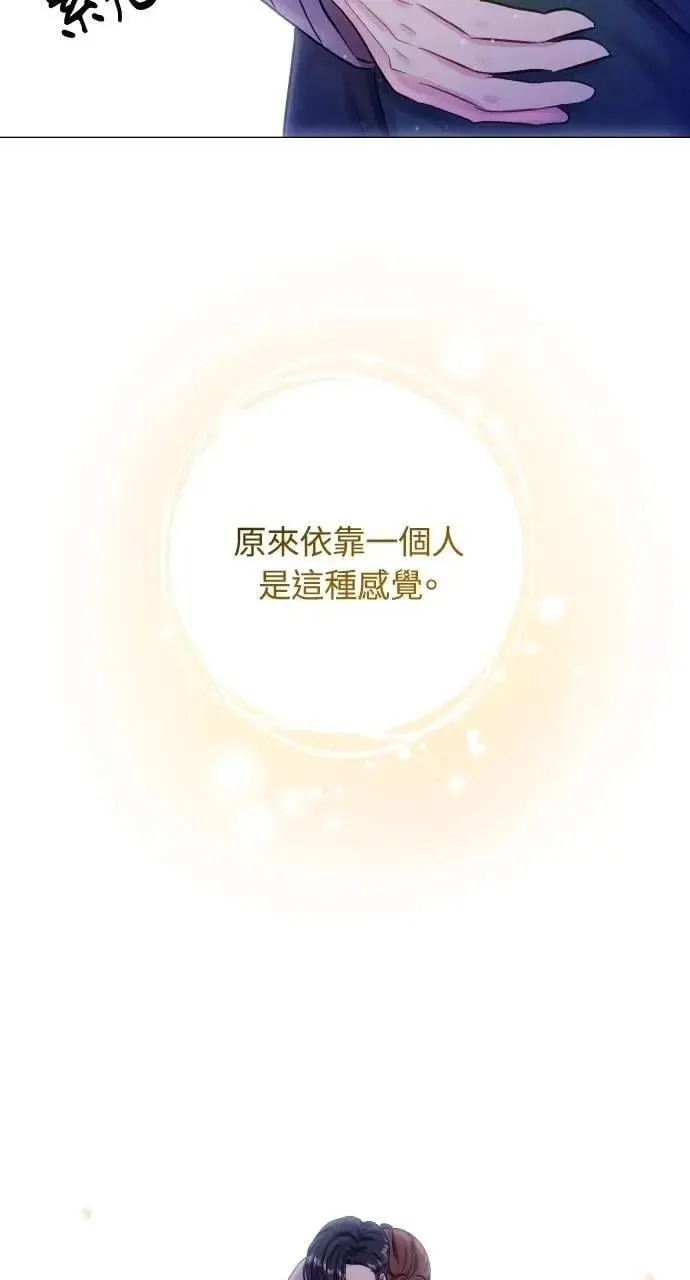 第55话 第37页