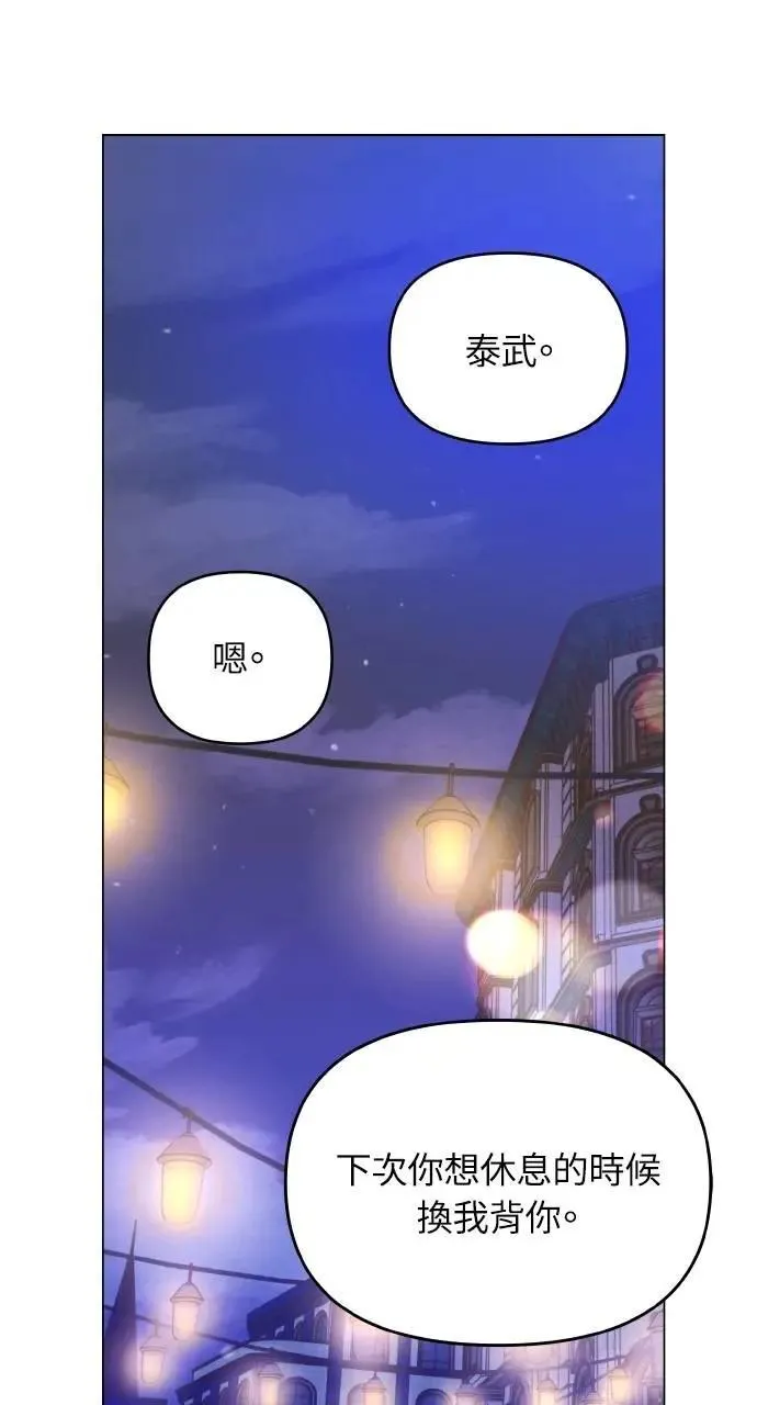 第55话 第39页
