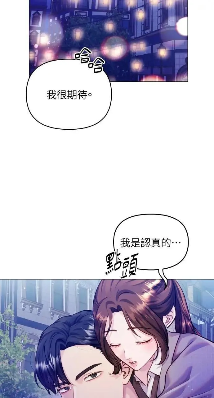 第55话 第40页