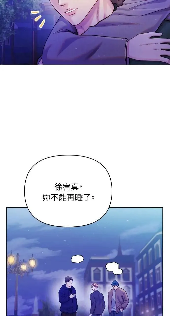 第55话 第41页