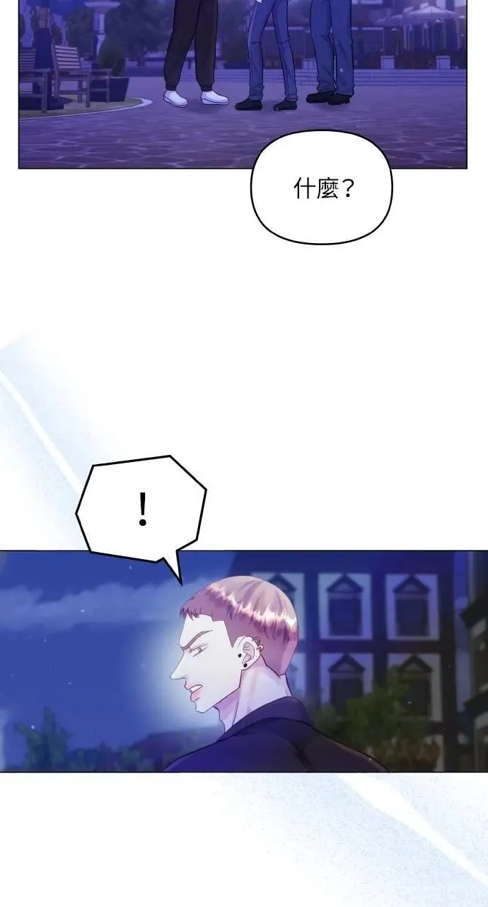 第55话 第42页