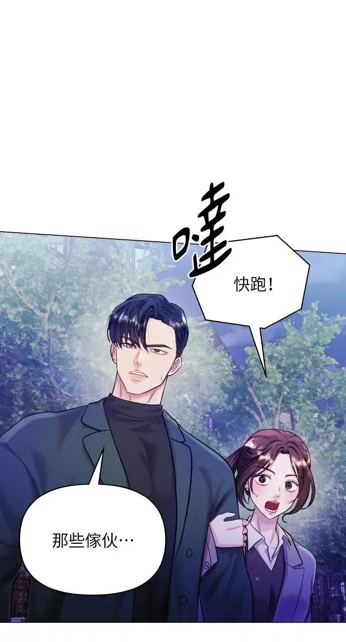 第55话 第44页