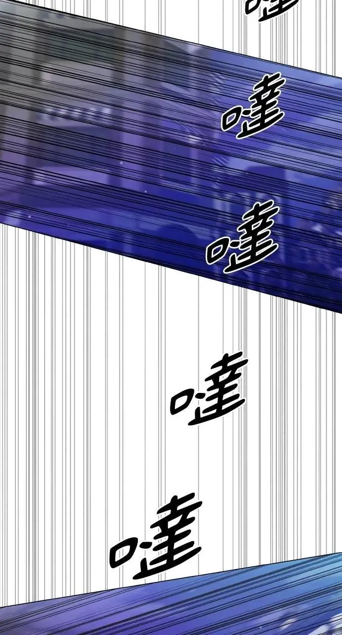 第55话 第47页