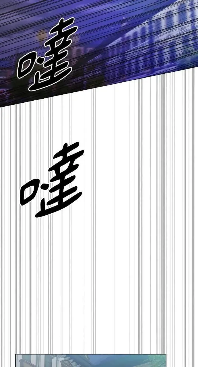 第55话 第48页
