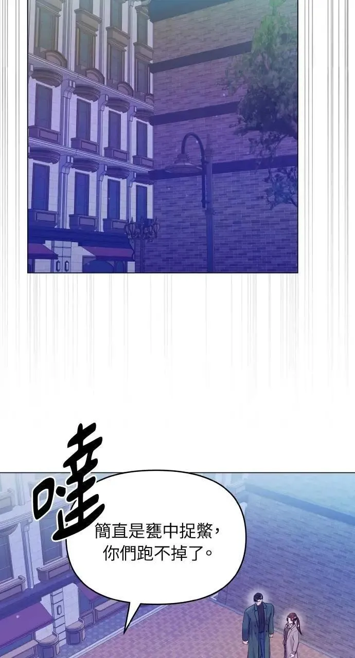 第55话 第49页