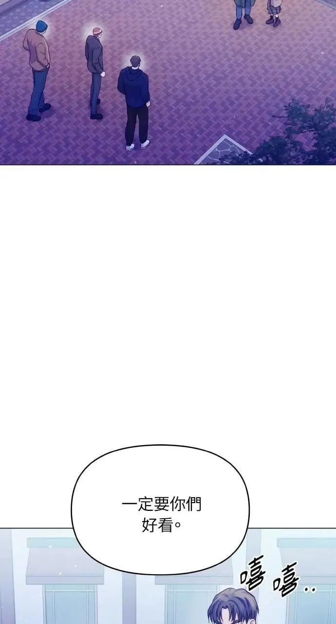 第55话 第50页